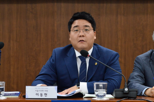 이동현 의원