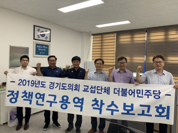 김경호 의원, 고령친화비즈니스 인증제 도입방안 연구