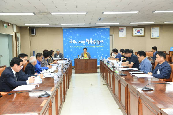 2019년 구리시 시정자문위원회 안전도시분과 회의 장면