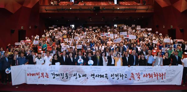 시민사회단체 한목소리 ‘아베정권 경제보복’ 규탄