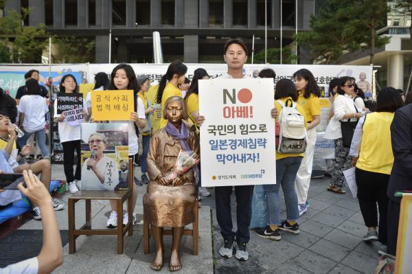 황대호 의원, 일본 경제보복 철회 촉구 1인시위