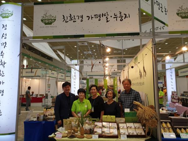 김경호 도의원, 삼성동 코엑스 가평농산물 격려 방문