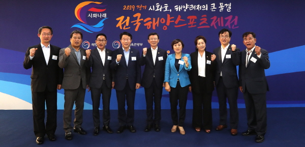 안혜영 의원, 제14회 전국해양스포츠제전 개회식 참석