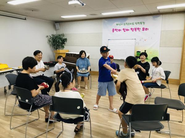 하남시드림스타트, “음악심리치유 오늘은 인생최고의 날”