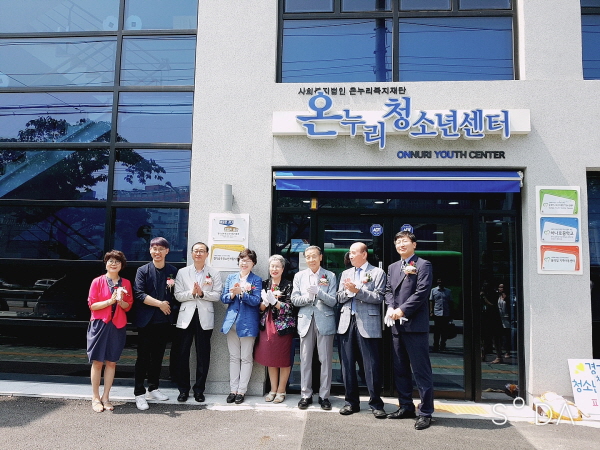 박옥분 의원, 경기남부 청소년 자립지원관 개소 축하