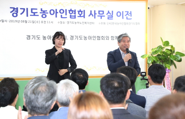 송한준 의장, 경기도농아인협회 감사패 수상
