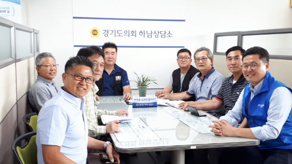김진일 의원, 하남관대 법인택시 운전자 간담회