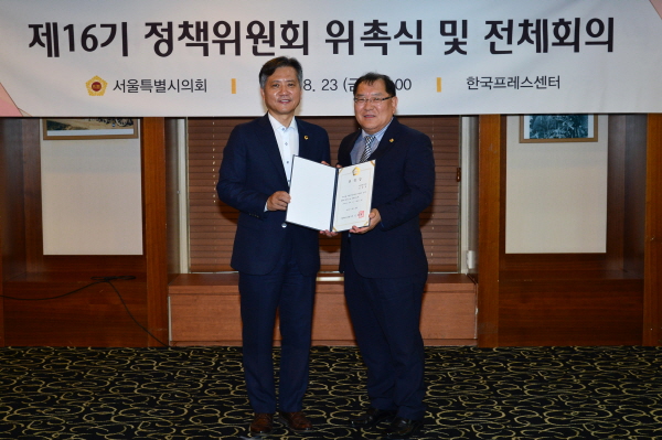 신원철 서울특별시의회 의장님으로부터 위촉장 받는 김희걸 정책위원장