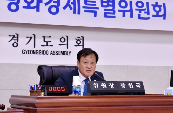 평화경제특별위원회