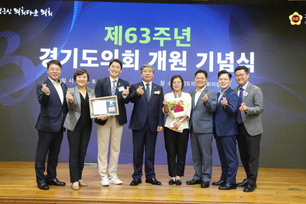 제63주년 경기도의회 개원 기념식