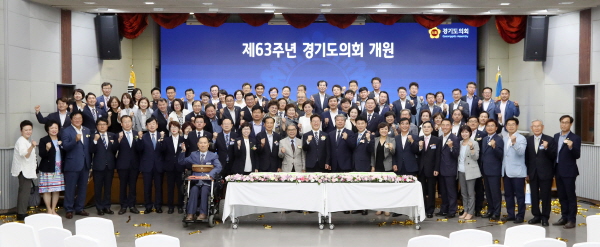 송한준 의장, 제63주년 경기도의회 개원기념식