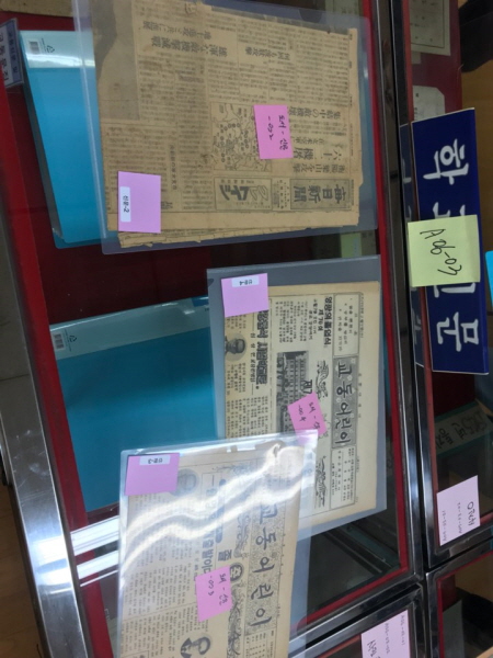 2019년 3·1운동 100주년을 맞아 일제 강점기 등 오랜 역사를 거쳐온 학교들의 기록물 및 행정박물 등 역사적 산물의 관리 실태 현장 검증