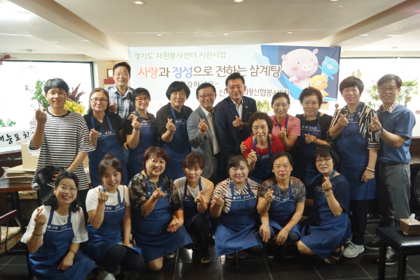 박근철 안전행정위원장, 지역주민과 함께하는 봉사활동 참여