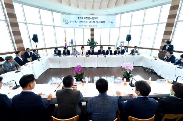 ‘LH 폐기물부담금 반환 소송행진’ 특위, 헌법소송 등 공동대응 결의