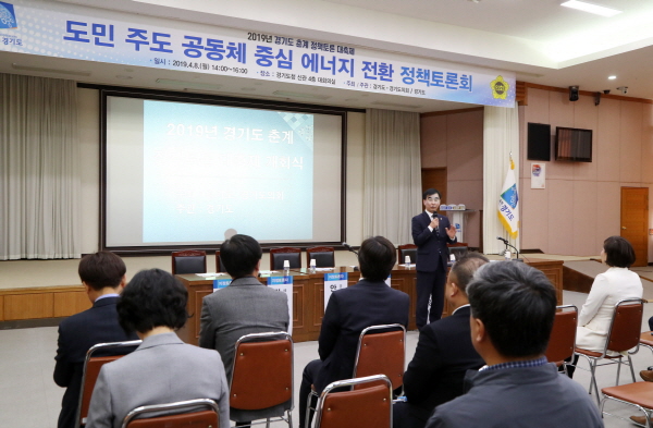 추계정책토론 대축제 개최