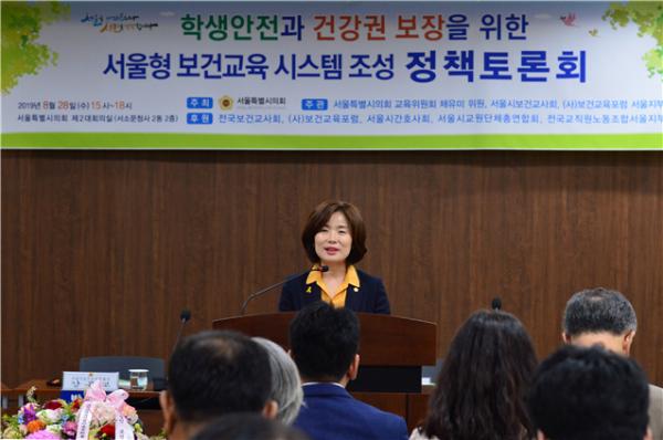 개회사를 하고 있는 채유미 의원