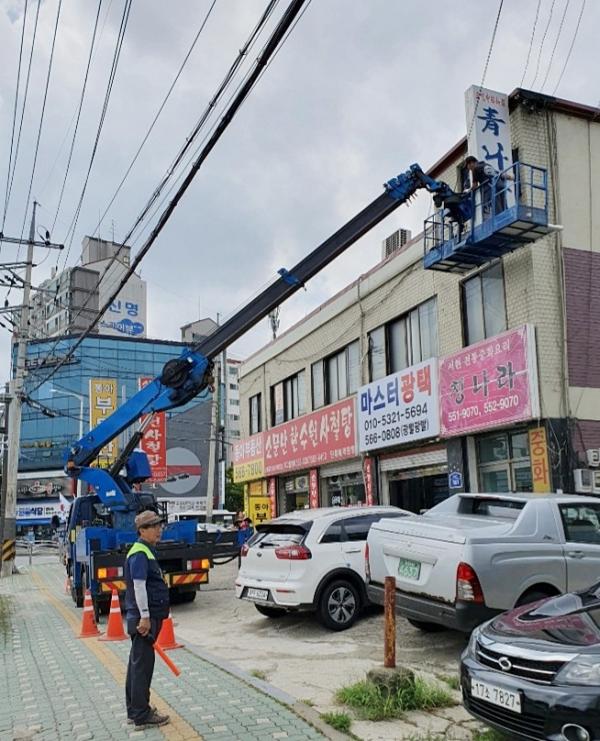 구리시, 주인 없는 노후·위험 간판 정비사업 마무리