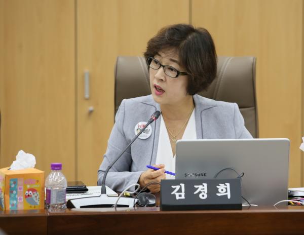 김경희 의원