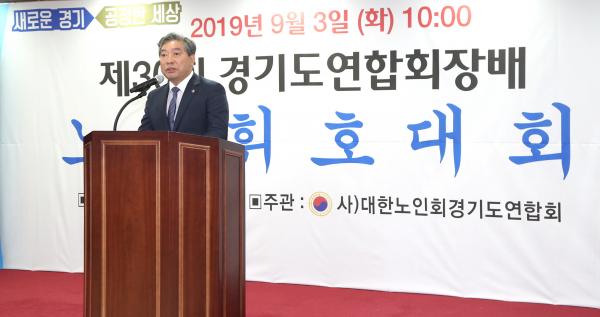 송한준 의장