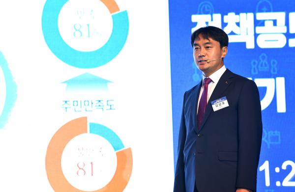 하남시, ‘새로운경기 정책공모’ 1위 대상 “사업비 60억 거머줘”