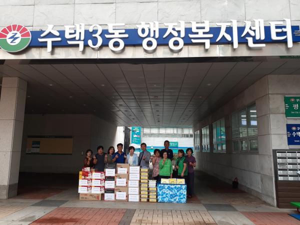 구리시 수택3동의 추석맞이 이웃사랑 나눔 행사