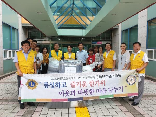 구리라이온스클럽과의 사랑의 이불 전달식 사진