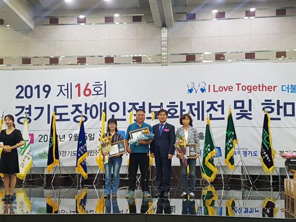 정희시 경기도의회 보건복지위원장, 경기도장애인 정보화제전 참석