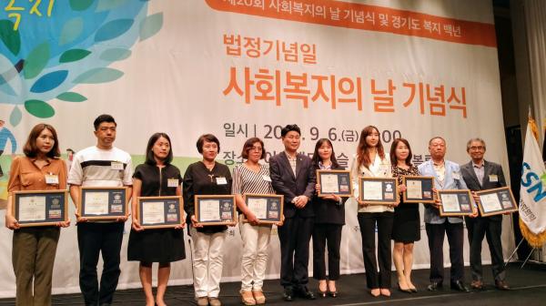 김원기 부의장, 제20회 경기도 사회복지의 날 기념식 행사 참석