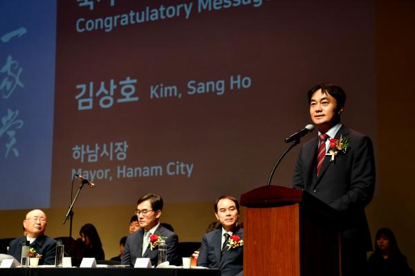 하남시, 일가재단 창립 30주년 기념 ‘제29회 일가상 시상식’