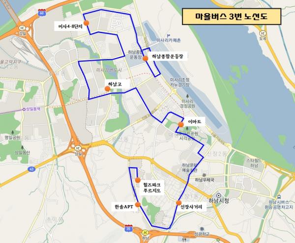 하남, 현안1지구 세미도서관 이용... 대중교통 불편 해소