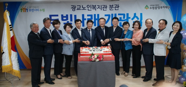 안혜영 경기도의회 부의장 “광교노인복지관 분관 ‘두빛나래’ 개관식” 참석
