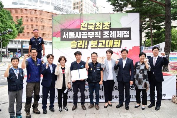 공무직 천막농성장 현장방문 사진