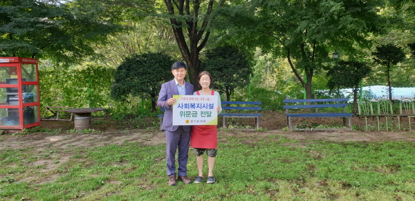 경기도의회 운영위원회 김경호 의원, 추석 맞아 사회복지시설 위문