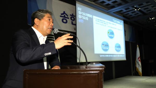 송한준 의장, 경기언론인클럽 초청강연 실시