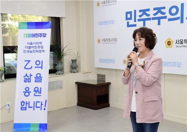 감사인사를 하는 봉양순 위원장