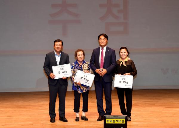 하남시, 제16회 실버노래자랑 개최
