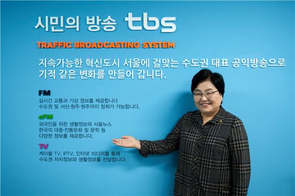 최정순 서울시의원, tbs FM ‘최일구의 허리케인 라디오’ 출연