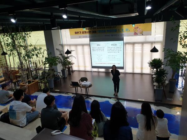 “하반기 공채시즌 대비 청년층 취업타파 1. 2. 3!” 실시