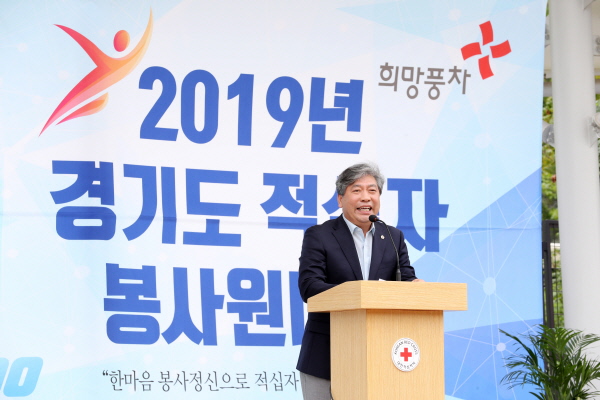 송한준 의장, 2019 경기도 적십자 봉사원 대회 참석