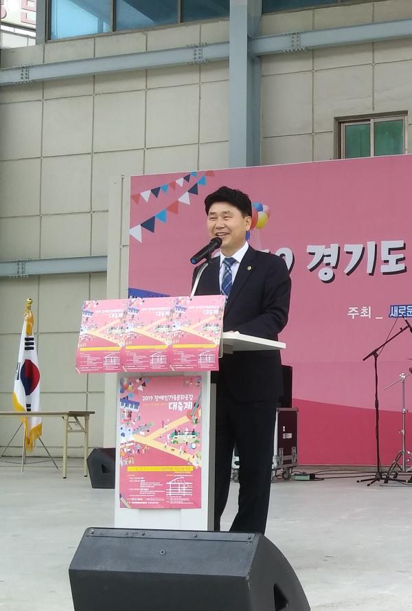 김원기 부의장