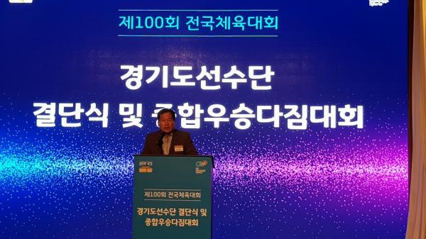 양경석 경기도의회 문화체육관광위원회 부위원장, 제100회 전국체육대회 경기도선수단 결단식 참석