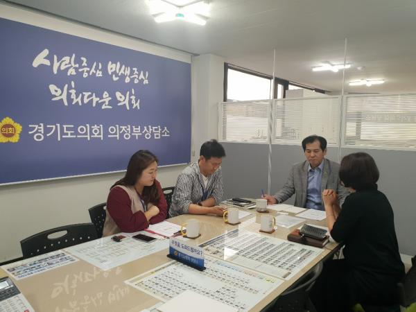 의정부시 지역화폐를 활용한 커뮤니티케어 시범사업 ‘마을기반 서로돌봄공동체 지원사업’ 간담회 개최