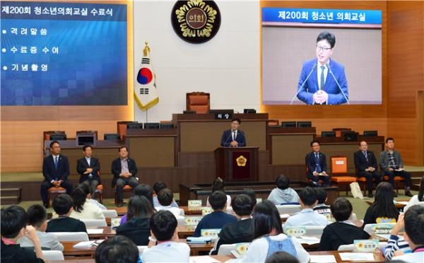 문장길 의원 제200회 청소년 의회교실 참석 모습