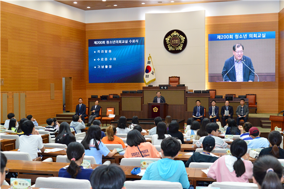 김희걸 의원이 지난 26일 서울시의회 본회의장에서 진행된 청소년 의회교실에 참석하여 어린이시의원들을 격려하고 있다.