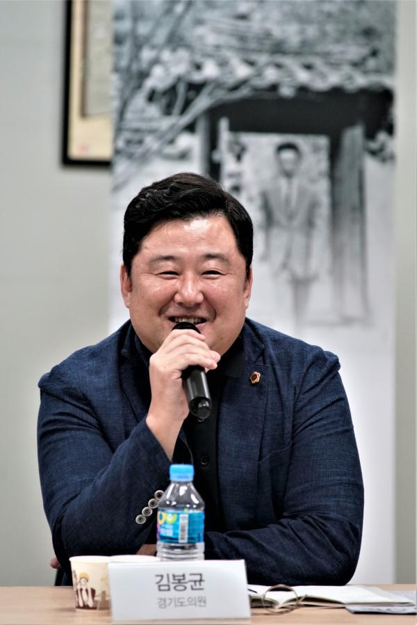 김봉균 경기도의원