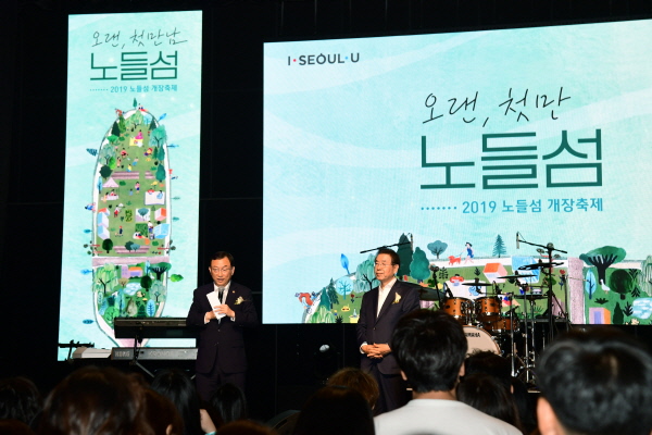 서울시의회 박기열 부의장, 음악중심 복합문화공간 노들섬 개장식 참석해 축사