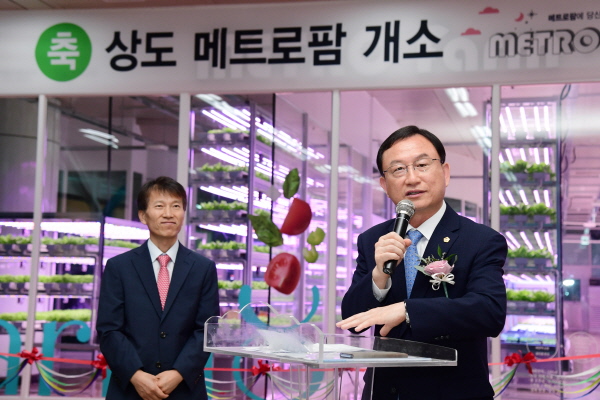 서울시의회 박기열 부의장, 7호선 상도역 메트로팜 개소식 참석해 축사