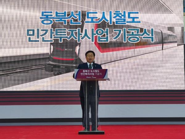 김기대 위원장, ‘동북선 도시철도’ 기공식 “축하”