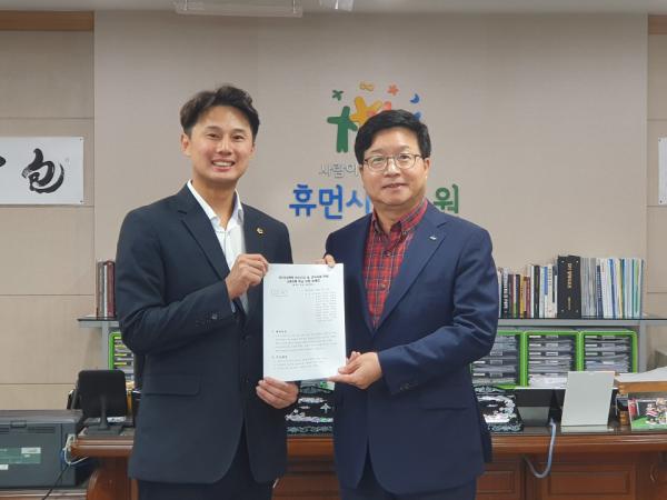 황대호 의원, 교육환경개선 및 주민지원사업 확대 건의