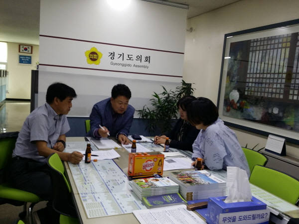 경기도의회 부천상담소 “오정지역 경로식당 리모델링 추진 간담회”